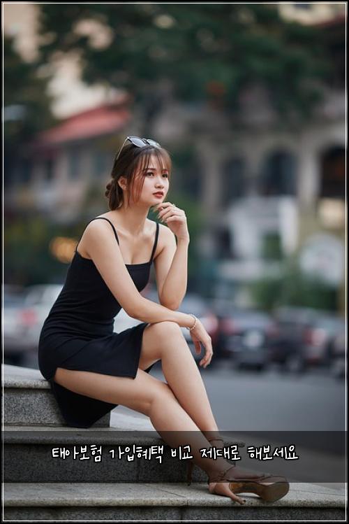 태아보험 가입혜택  비교 제대로 해보세요