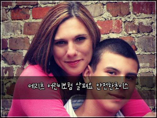 메리츠 어린이보험 살펴요  안전한초이스