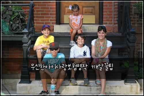 무μ νμμ΄μ¬λ보νλͺ
μ κΉ¨μκΏν