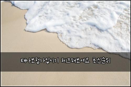 ํ์๋ณดํ๊ฐ์
์๊ธฐ ์ฒดํฌํด๋ณด์ธ์ ์ต์ ์์
