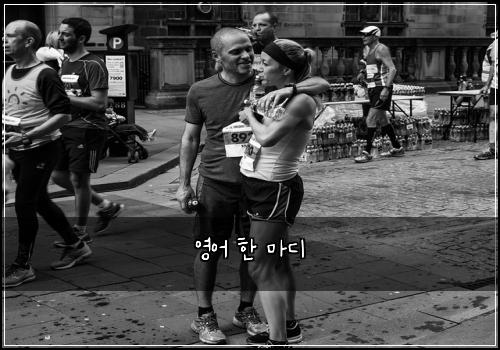 영어 한 마디