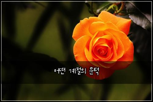 ์ด๋ค ๊ณ์ ์ ๋ฌธํฑ