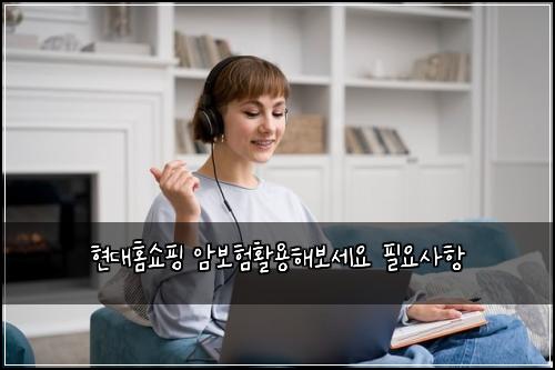 ํ๋ํ์ผํ ์๋ณดํํ์ฉํด๋ณด์ธ์ ํ์์ฌํญ
