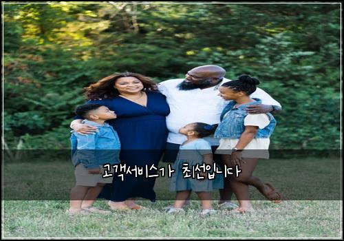 고객서비스가 최선입니다