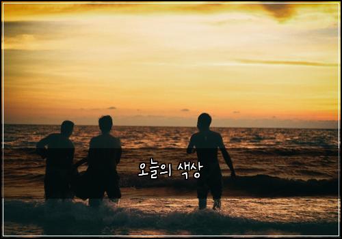 오늘의 색상