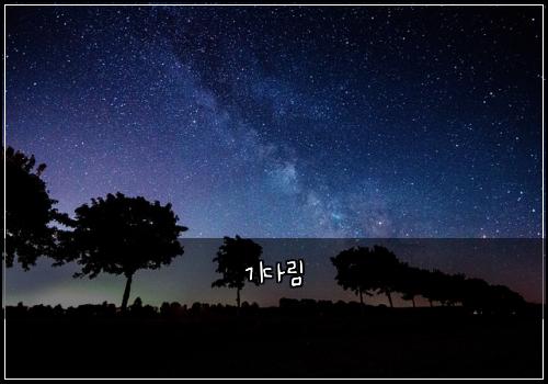 기다림
