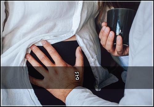 꿈