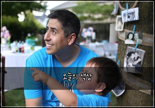 오늘의 색상