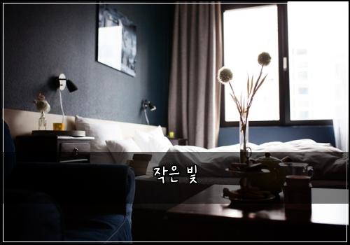 작은 빛