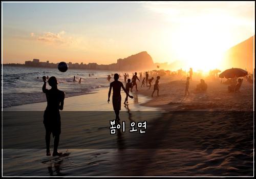 봄이 오면