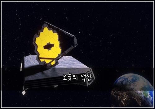 오늘의 색상