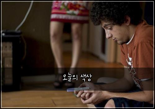 오늘의 색상