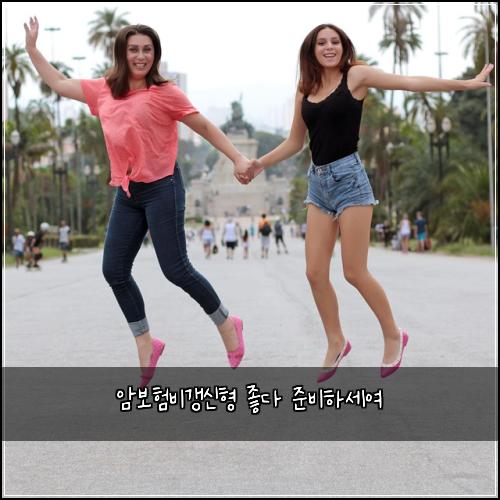 μ보νλΉκ°±μ ν μ’λ€ μ€λΉνμΈμ¬