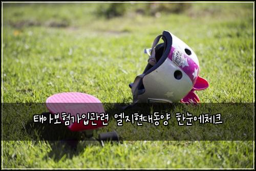 ํ์๋ณดํ๊ฐ์
๊ด๋ จ ์์งํ๋๋์ ํ๋์์ฒดํฌ
