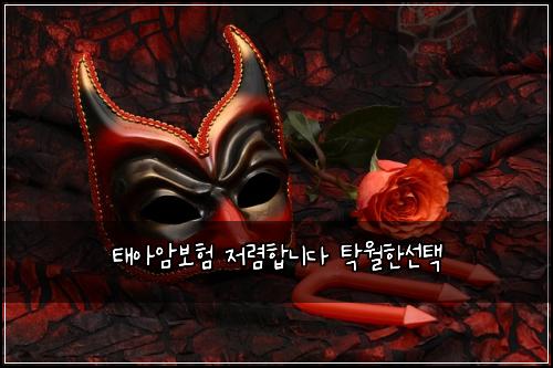 ํ์์๋ณดํ ์ ๋ ดํฉ๋๋ค ํ์ํ์ ํ