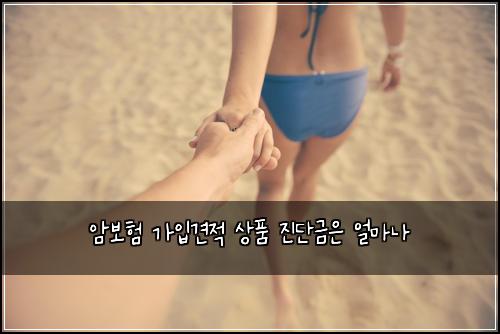 ์๋ณดํ ๊ฐ์
๊ฒฌ์ ์ํ ์ง๋จ๊ธ์ ์ผ๋ง๋