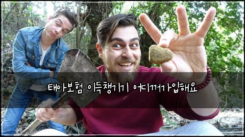 ํ์๋ณดํ ์ด๋์ฑ๊ธฐ๊ธฐ ์ด๋๊บผ๊ฐ์
ํด์