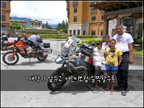 새학기 앞두고 어린이보험 일찍할수록 