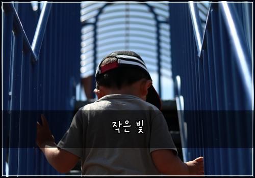 작은 빛