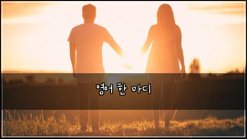 ์์ด ํ ๋ง๋