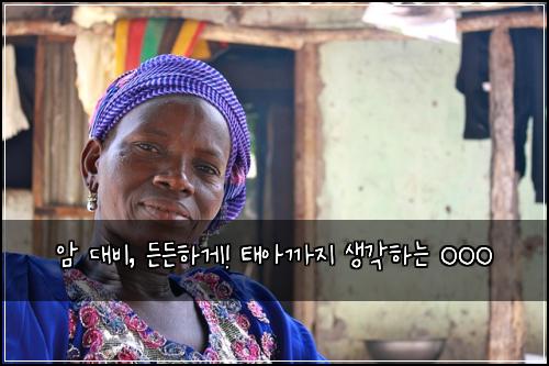암 대비, 든든하게! 태아까지 생각하는 OOO