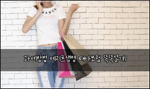 ๊ณผ์ธ๋ฐฉ๋ฒ ๋ฉ๋ฆฌ์ธ ์๋ช
ํ์๋ณดํ ๋๋์ค๊ณ