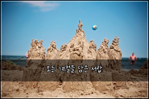 ๋ชจ๋ ๊ณ์ ์ ๋ด์ ์๋