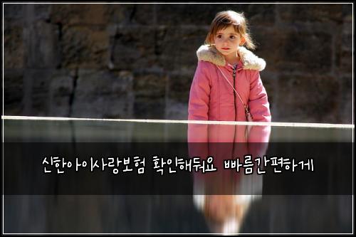 ์ ํ์์ด์ฌ๋๋ณดํ ํ์ธํด๋ฌ์ ๋น ๋ฆ๊ฐํธํ๊ฒ