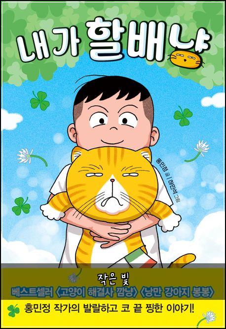 ์์ ๋น
