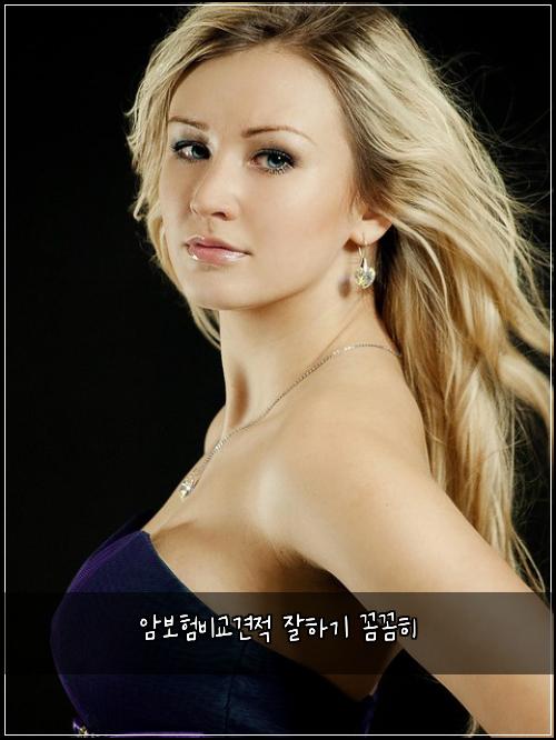 암보험비교견적 잘하기 꼼꼼히