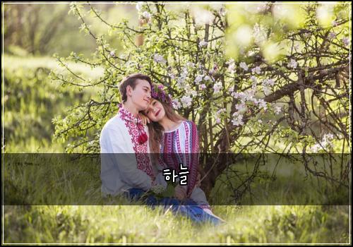 하늘