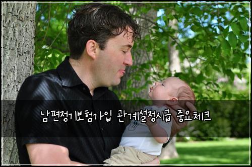 ๋จํธ์ ๊ธฐ๋ณดํ๊ฐ์
๊ด๊ณ์ค์ ์๊ธ ์ค์์ฒดํฌ