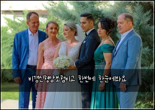 λΉκ°±μ νμ보νλΉκ΅ νλ²μ νλμλ΄μ