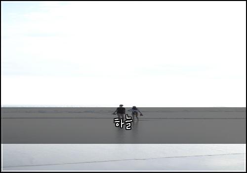 하늘