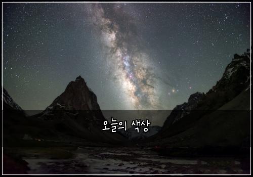 오늘의 색상