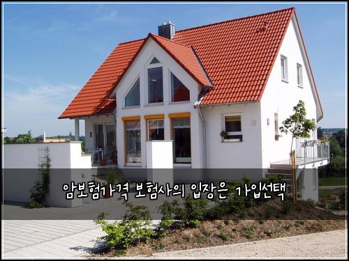์๋ณดํ๊ฐ๊ฒฉ ๋ณดํ์ฌ์ ์
์ฅ์ ๊ฐ์
์ ํ