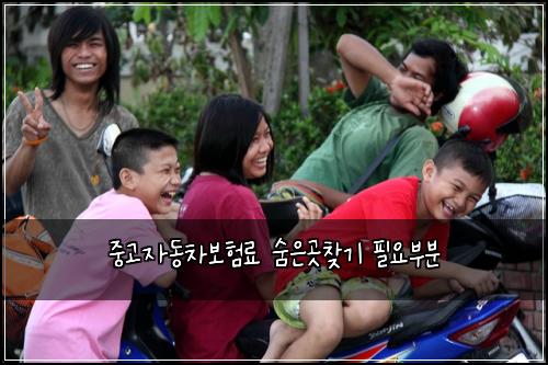 ์ค๊ณ ์๋์ฐจ๋ณดํ๋ฃ ์จ์๊ณณ์ฐพ๊ธฐ ํ์๋ถ๋ถ