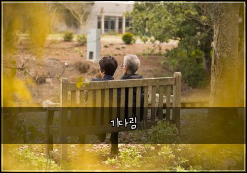 기다림