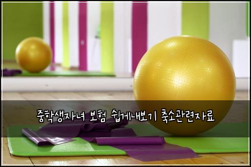 ์คํ์์๋
๋ณดํ ์ฝ๊ฒ๋ด๋ณด๊ธฐ ์ถ์๊ด๋ จ์๋ฃ