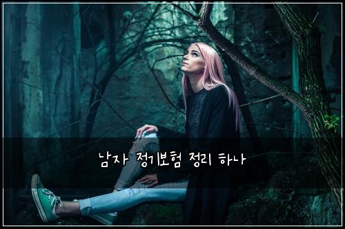 ๋จ์ ์ ๊ธฐ๋ณดํ ์ ๋ฆฌ ํ๋