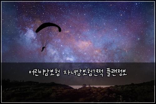 μ΄λ¦°μ΄μ보ν μλ
μ보ν견μ νλμ 보