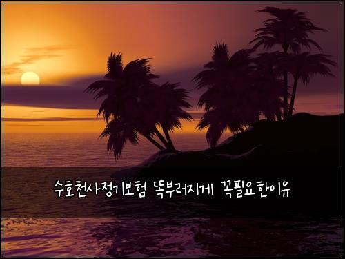 ์ํธ์ฒ์ฌ์ ๊ธฐ๋ณดํ ๋๋ถ๋ฌ์ง๊ฒ ๊ผญํ์ํ์ด์