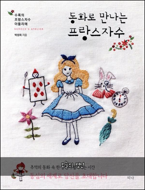 오늘의 명언