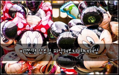 ๋น๊ฐฑ์ ํ ์๋ณดํ ํ์
ํด๋ณด์ ํ๋ํด์